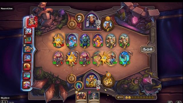 Hearthstone — рейтинговая партия смотреть онлайн