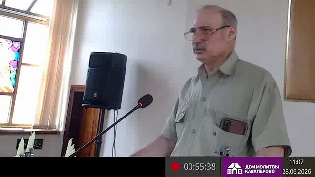 БС2026-06-28 смотреть онлайн