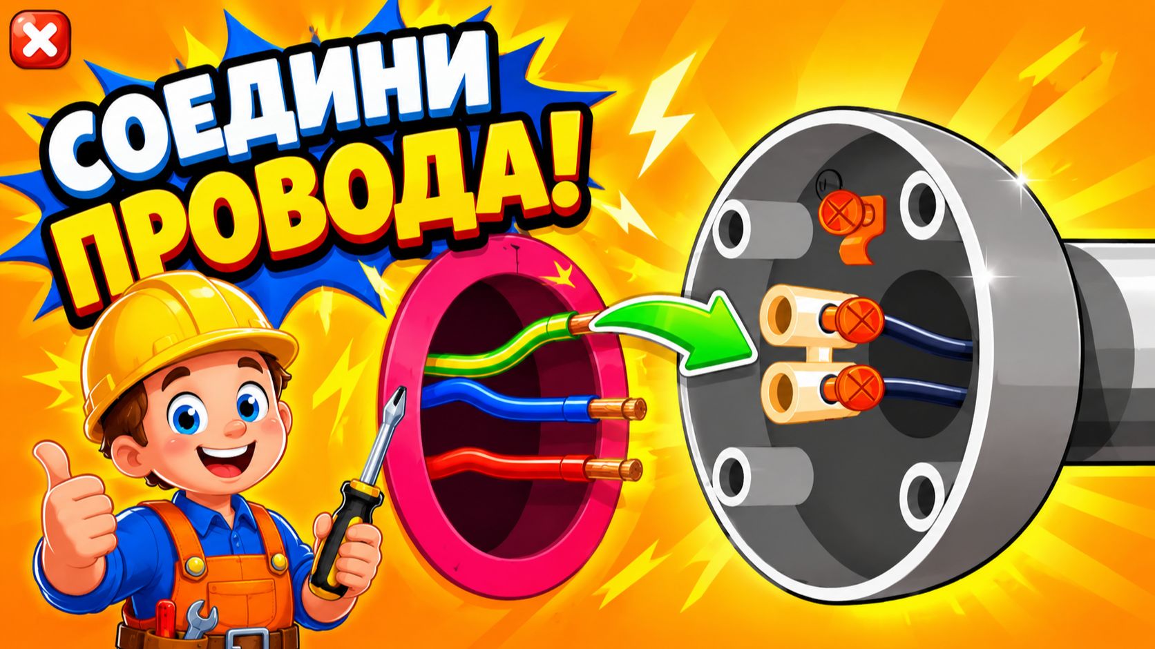 Builder Game | Развивающая игра для детей | Смотреть геймплей смотреть онлайн