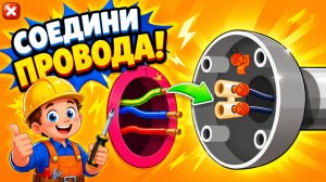 Builder Game | Развивающая игра для детей | Смотреть геймплей