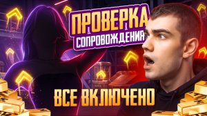 СОПРОВОД ВСЕ ВКЛЮЧЕНО😱 СОПРОВОД от ДЕВУШКИ за 10.000 рублей🔥 СКАМ от ЮТУБЕРШИ