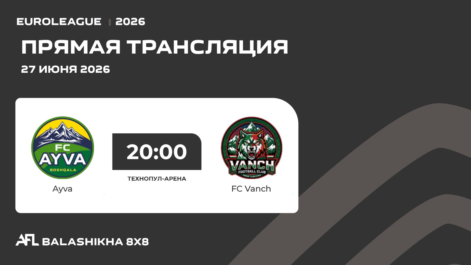AFL26. Euroleague. Day 18. FC International - FC Vanch смотреть онлайн