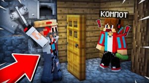 ЭТО САМАЯ НЕ СТРАШНАЯ СТРАШИЛКА В МАЙНКРАФТ | Компот Minecraft