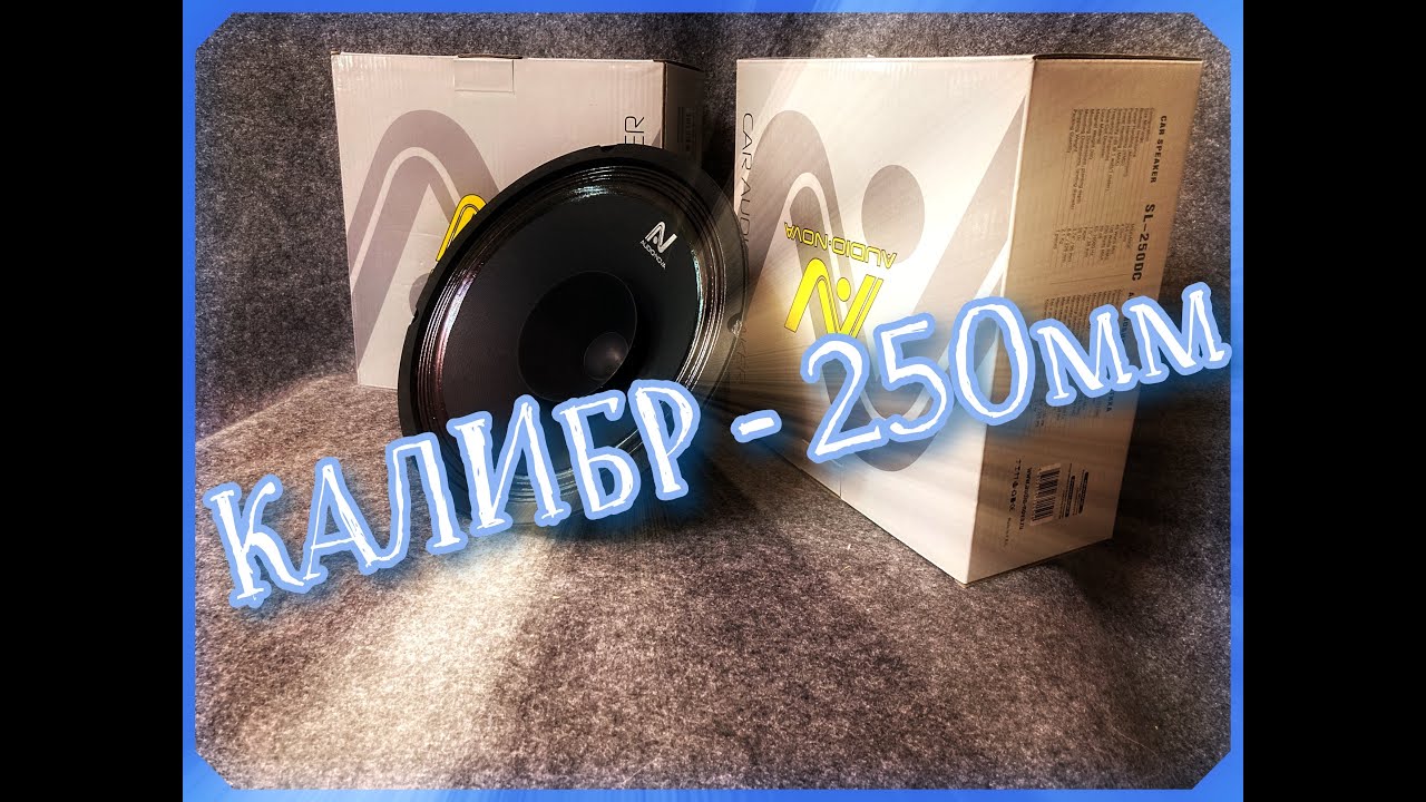 Обзор и прослушка Audio Nova SL-250DC смотреть онлайн