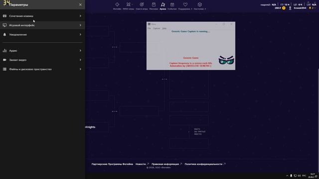 1 игра   Wk-xYz