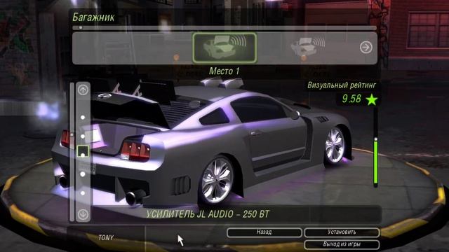 Ford Mustang GT с покраской от машины Рэйчел Nissan 350Z в Need For Speed Underground 2