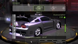 Ford Mustang GT с покраской от машины Рэйчел Nissan 350Z в Need For Speed Underground 2