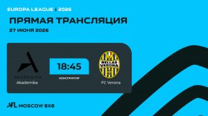 AFL26. Europa League. Akademika - FC Verona. Day 7