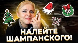 Новогодний влог. Недосып, Татьяна Толстая и колбасный корабль