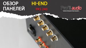 Крутой 3-х блочный усилитель ProfilAudio. Обзор панелей на усилителе