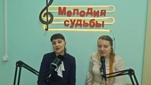 Мелодия судьбы. 7 выпуск. София Коваль