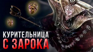 🔥💰Выбиваю КУРИТЕЛЬНИЦУ🚬