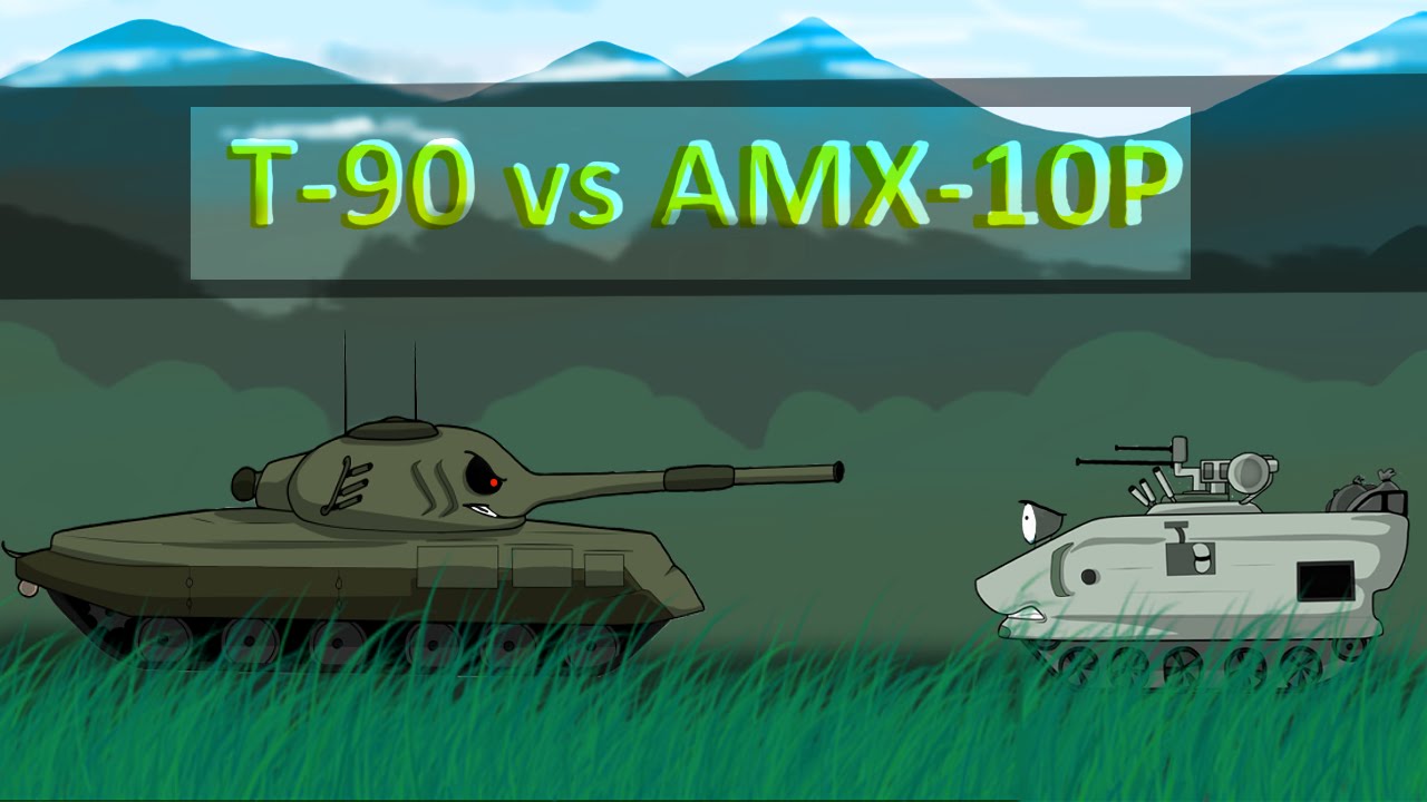 Т-90 vs AMX-10P►Мульт смотреть онлайн