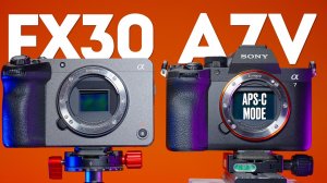 Sony A7V в APS-C Кроп Режиме vs Sony FX30