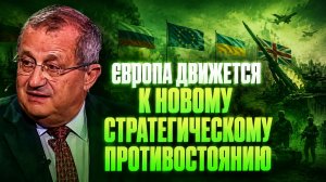 Яков Кедми о перспективе переговоров, отношениях Польши и Украины, кризисе в Британии