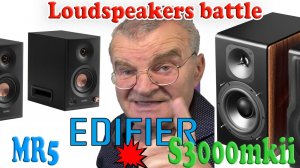MR5 против S3000mkii