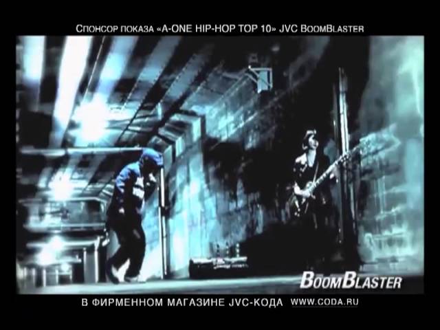 JVC Boomblaster на A-One смотреть онлайн