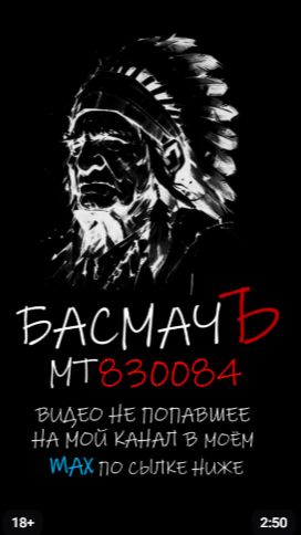 Штурм моста