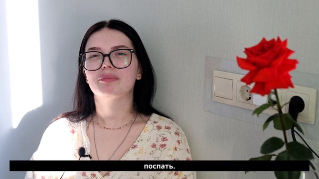 Часть 1. Интервью с Василисой Кураповой