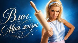 #Влог#Питание ПП# Донат 450 рублей (на что потратила?)#
