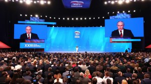 Владимир Путин принял участие в заседании XXIII съезда партии «Единая Россия», Москва, 28 июня 2026