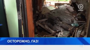 Новости | Эфир