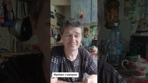 РУБРИКА МУКБАНГ С ЮМОРОМ