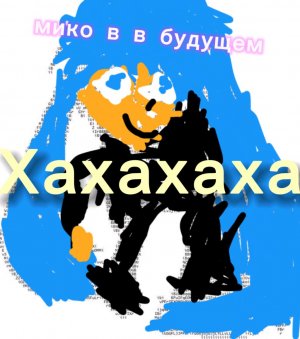 пожалуйста, не хейти, это мой первый нормальный стрим.