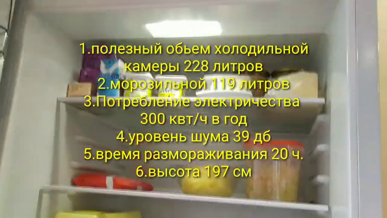 Атлант ХМ-4624-101 рекомендую к покупке! смотреть онлайн