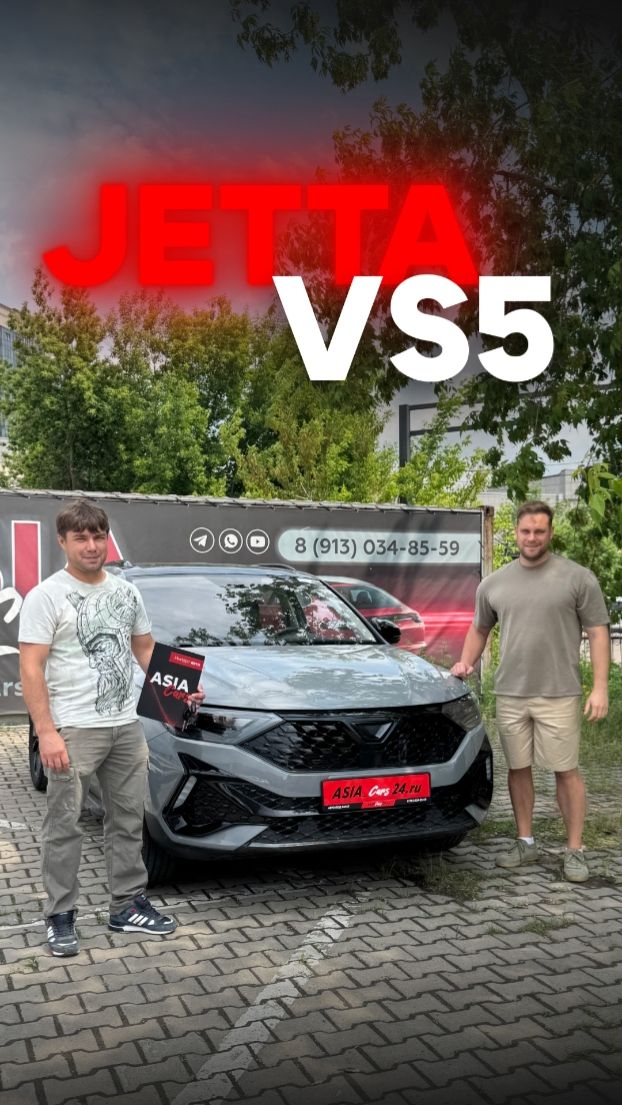 Момент вручения автомобиля! Jetta VS5