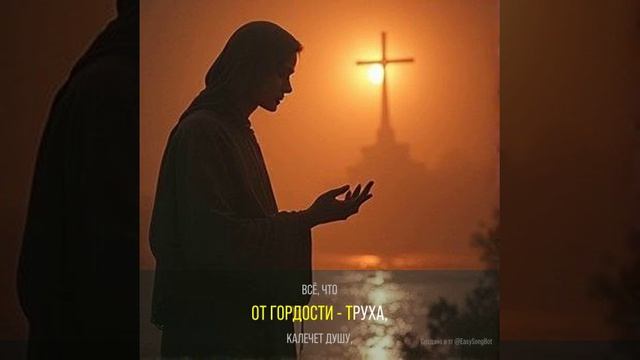 Человек Н.Последняя