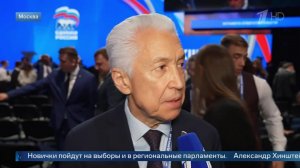 Владимир Васильев рассказал о специфике избирательной кампании «Единой России».