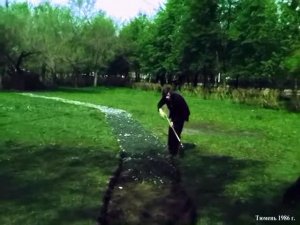 1986 год. Тюмень. Благоустройство Комсомольского сквера.