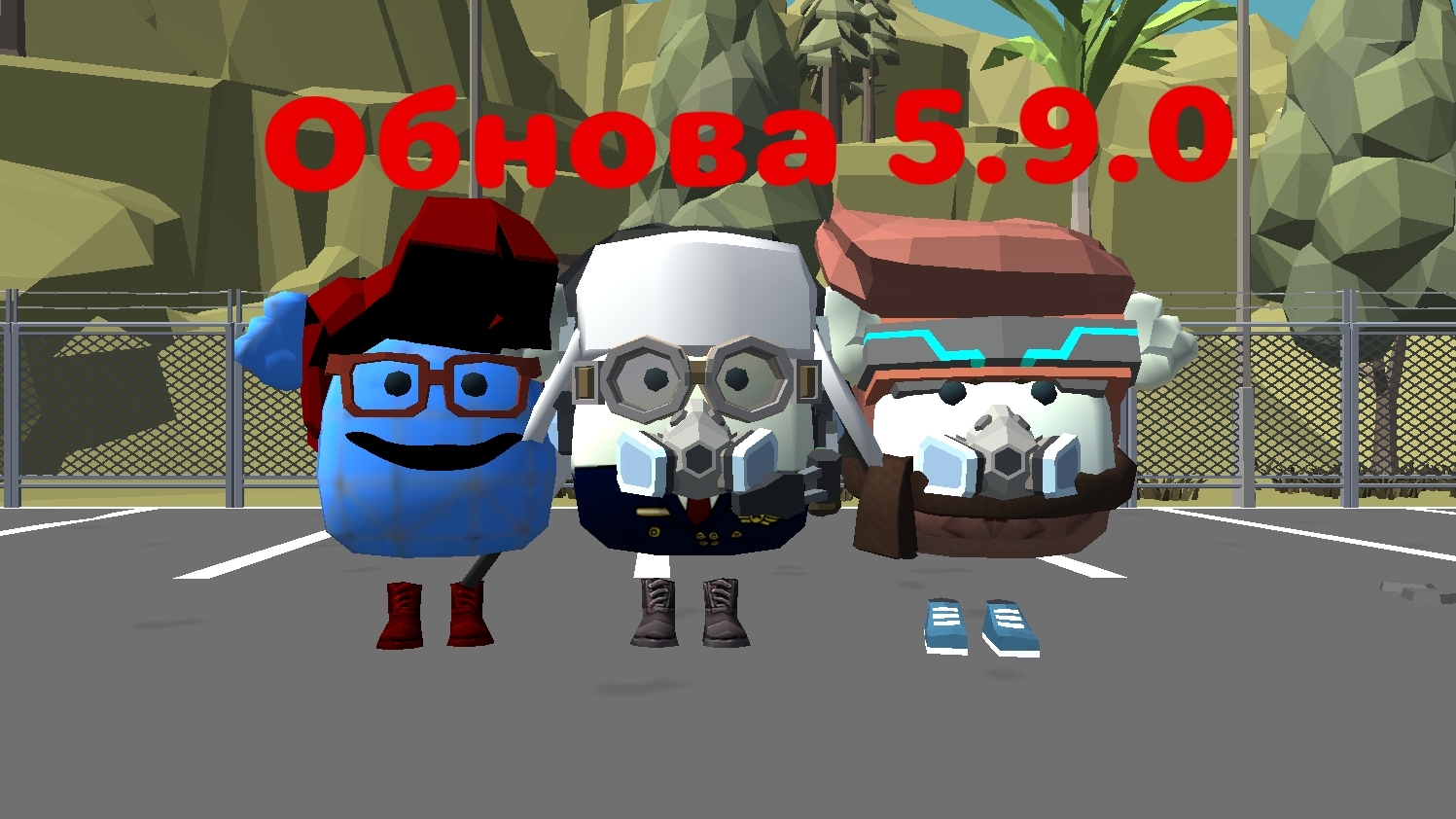 Обзор обновы 5.9.0 #чг #обнова смотреть онлайн