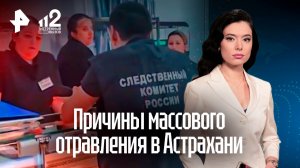 Десятки астраханцев жаловались на гастроном перед массовым отравлением едой