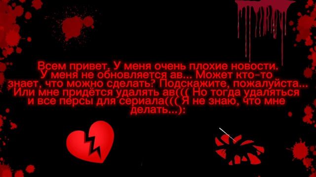 SOS😭😭😭 смотреть онлайн
