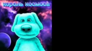 ГЛБ самый длинный шаблон в мире часть 3