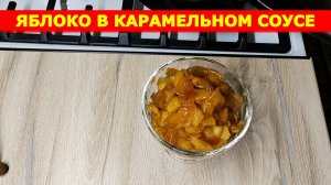 125. ВАРЕНЬЕ КОТОРОЕ НЕ ВАРЯТ.