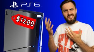 PlayStation 6 — ПРАВДА о Консоли Нового Поколения от Sony