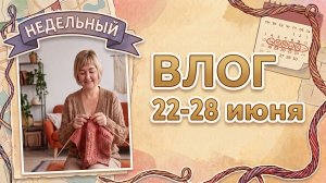 Оформляю свою первую вышивку