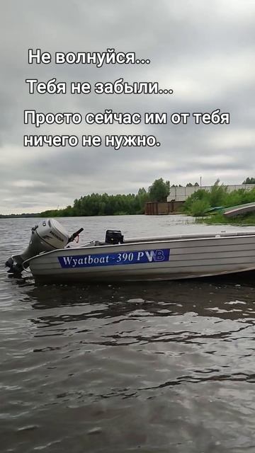Правда взрослой жизни. Задумайся над словами...