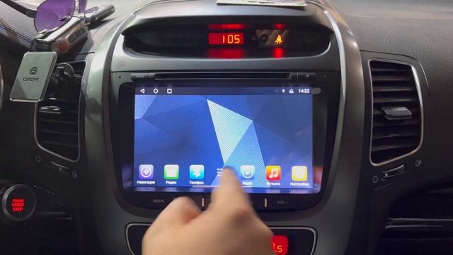 Штатная магнитола Kia Sorento смотреть онлайн