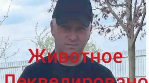 ‼️🇷🇺🇺🇦 Полковник ГУР Украины, которого ФСБ связывала с подготовкой теракта в Крыму, ликвидирован