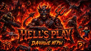 Пытаемся эволюционировать - Ancestors: The Humankind Odyssey + Diablo III