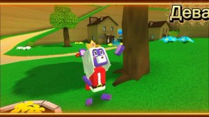 Super bear adventure  кто ты по знаку зодиака