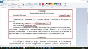 А судьи кто? Не судебный орган власти отказывается выполнять императивные требования закона