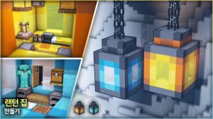 💡 Руководство по выживанию в Майнкрафт фонарном доме ⛰️ . ⛏️Гайд по Постройке