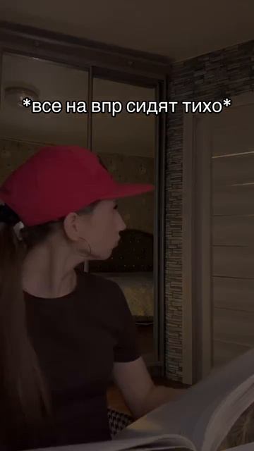 Мемчик школа