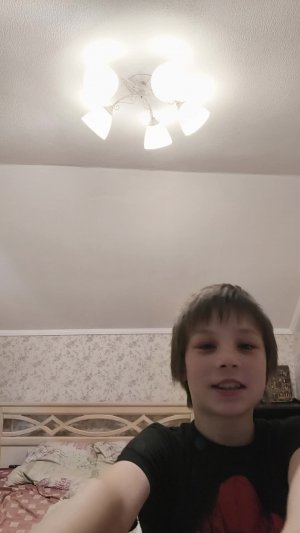 Дом