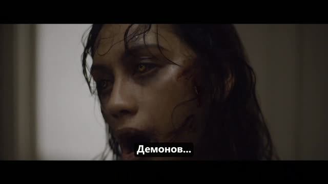 ЗЛОВЕЩИЕ МЕРТВЕЦЫ: ПЕКЛО Финальный Русский трейлер (2026) смотреть онлайн
